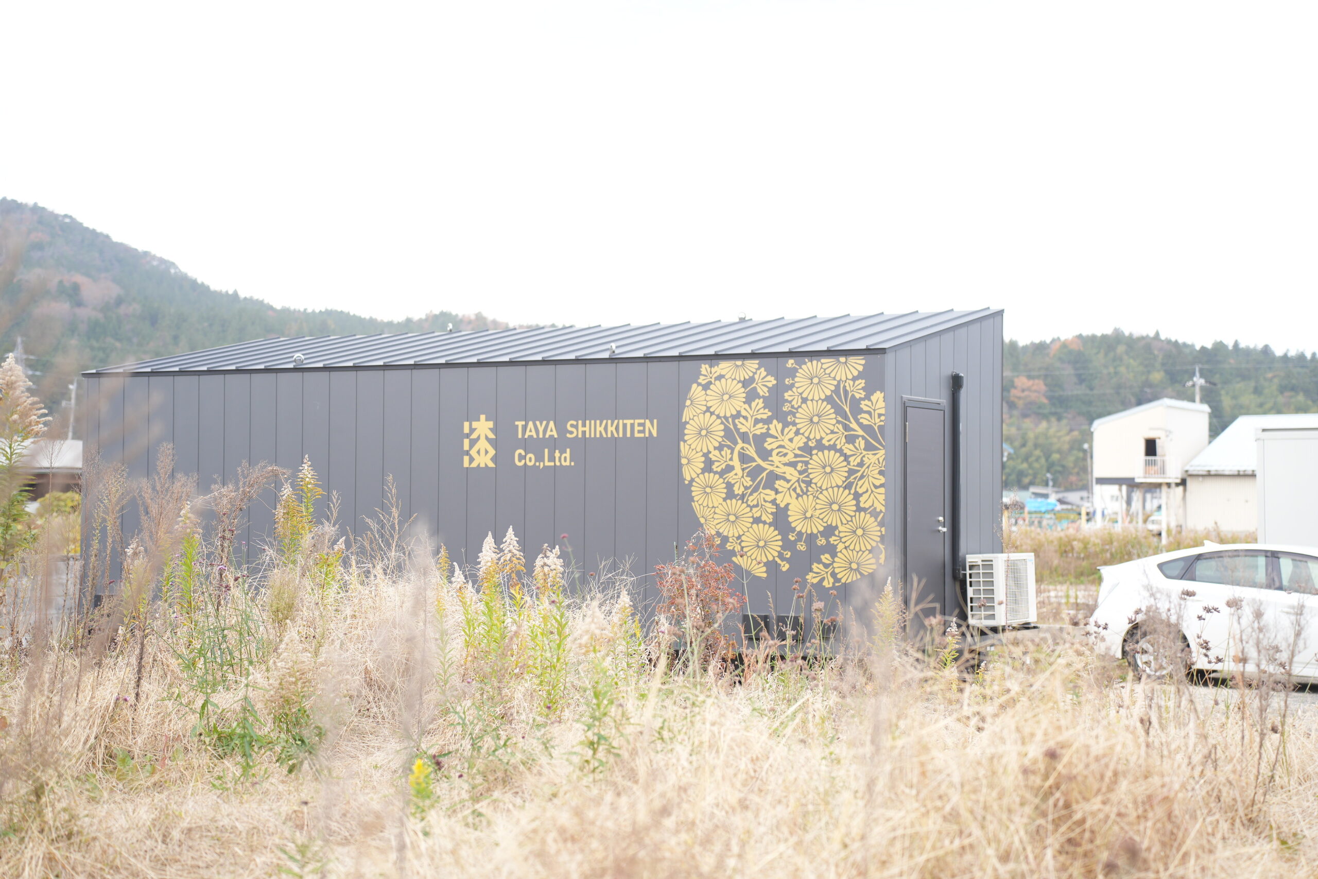 輪島 田谷漆器店 漆塗り展示、体験スペース - エリアノ 一級建築士事務所